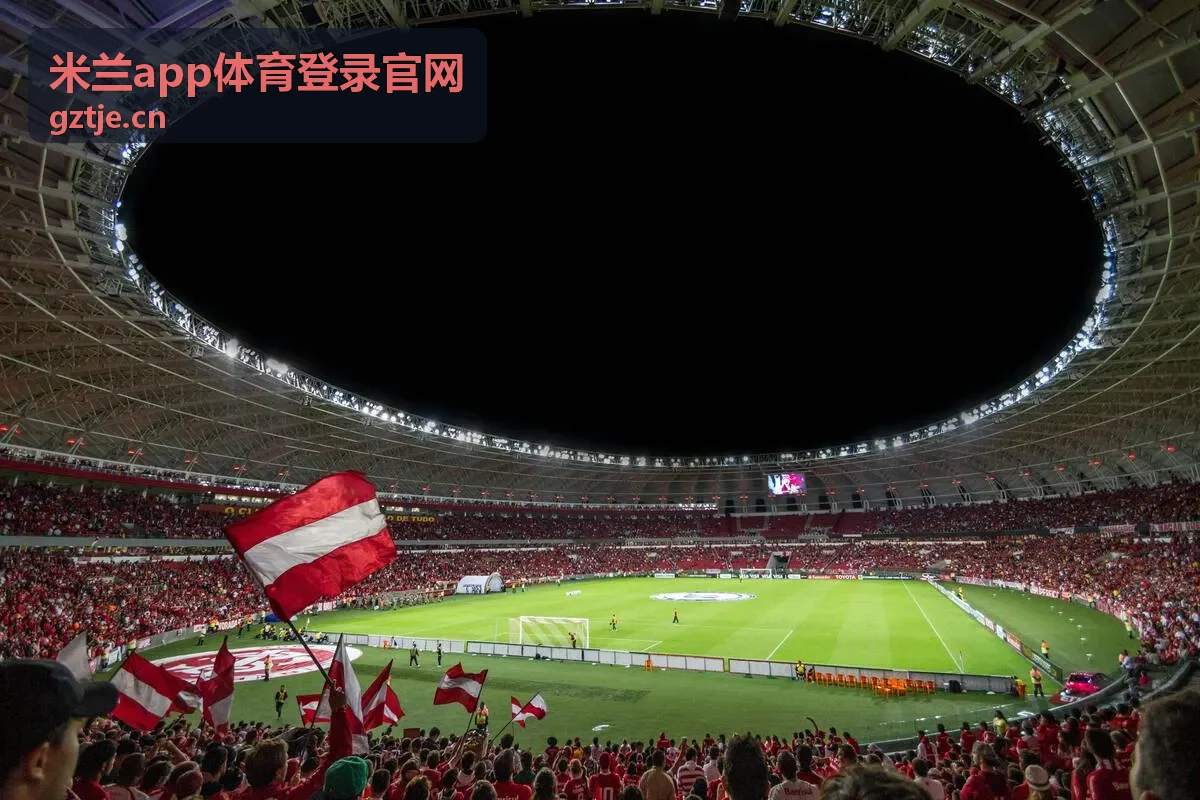 米兰app体育登录官网赛事直播速览频道头图